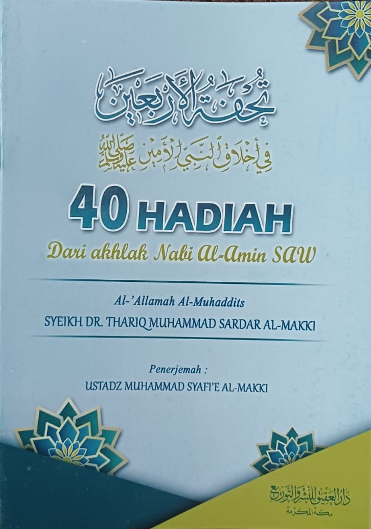 40 Nawawi